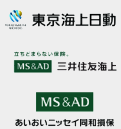 東京海上日動 三井住友海上 あいおいニッセイ同和損保