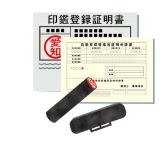 現金購入の場合