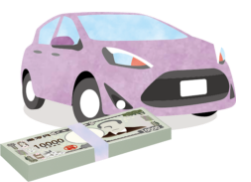 残りの車両代金および諸費用の振込み