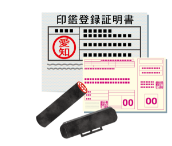 現金購入の場合